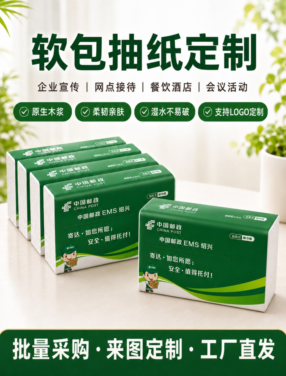 软包